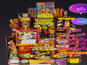 العاب ناريه جراغيات عبر الانترنت