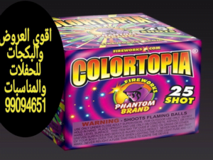 جراغيات المنقف