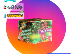 جراغيات بالجملة في الكويت