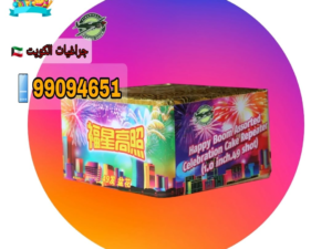 جراغيات جراغي رقم 1 في الكويت