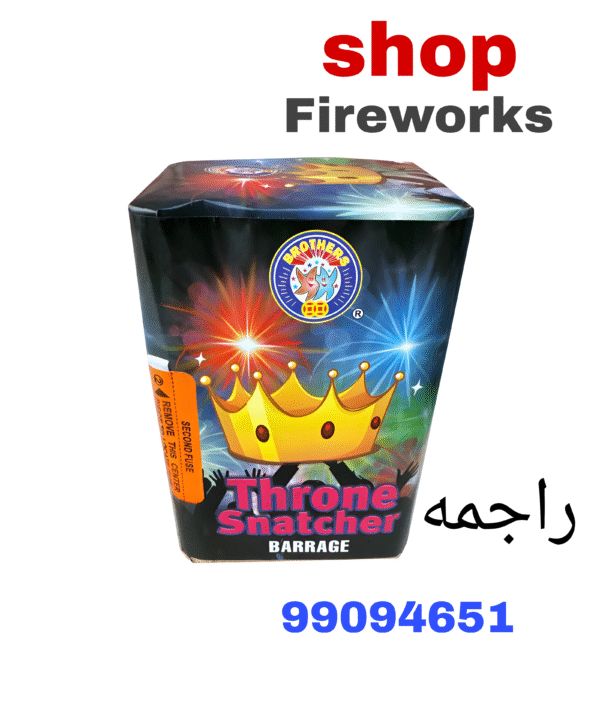 جراغيات دليل لتجارب المشاهدة الآمنة